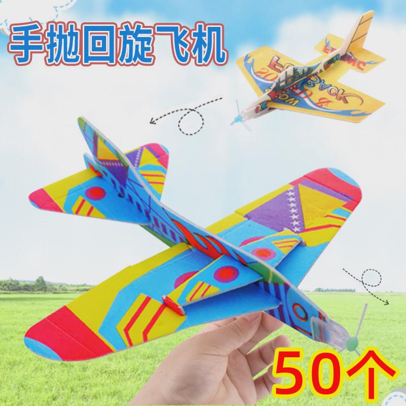 六一儿童节礼物幼儿园创意小礼品学生奖品一元以下公园摆地摊玩具