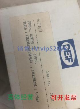 现货供应GOSSENDQ96-X4-20ma0-2000Mmin-1DEIFDQ96-X