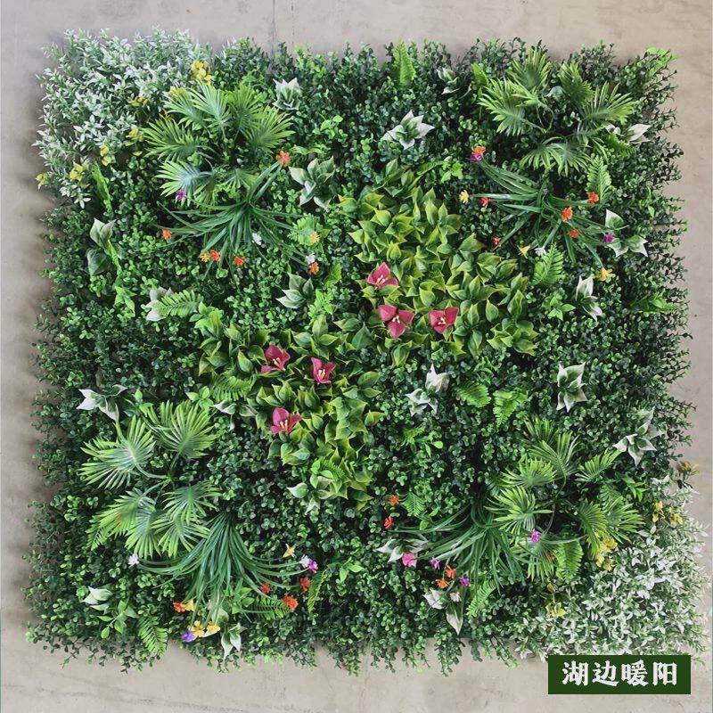 人造草坪背景墙面仿真户外米兰装饰造景植物墙尤加利塑料假花墙面