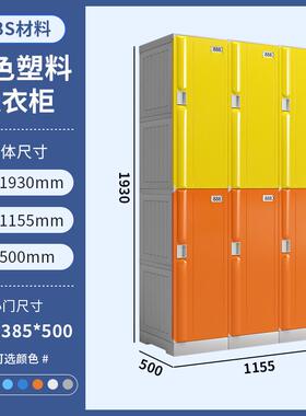 hf2xabs塑料游泳馆更衣柜健身房洗浴浴室澡堂舞蹈防水瑜伽储