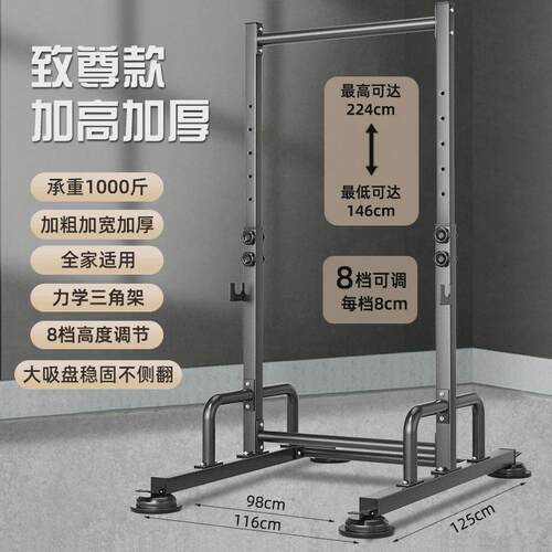百创多功能单杠室内家用引体向上器落地吊杠成人儿童专业健身器材