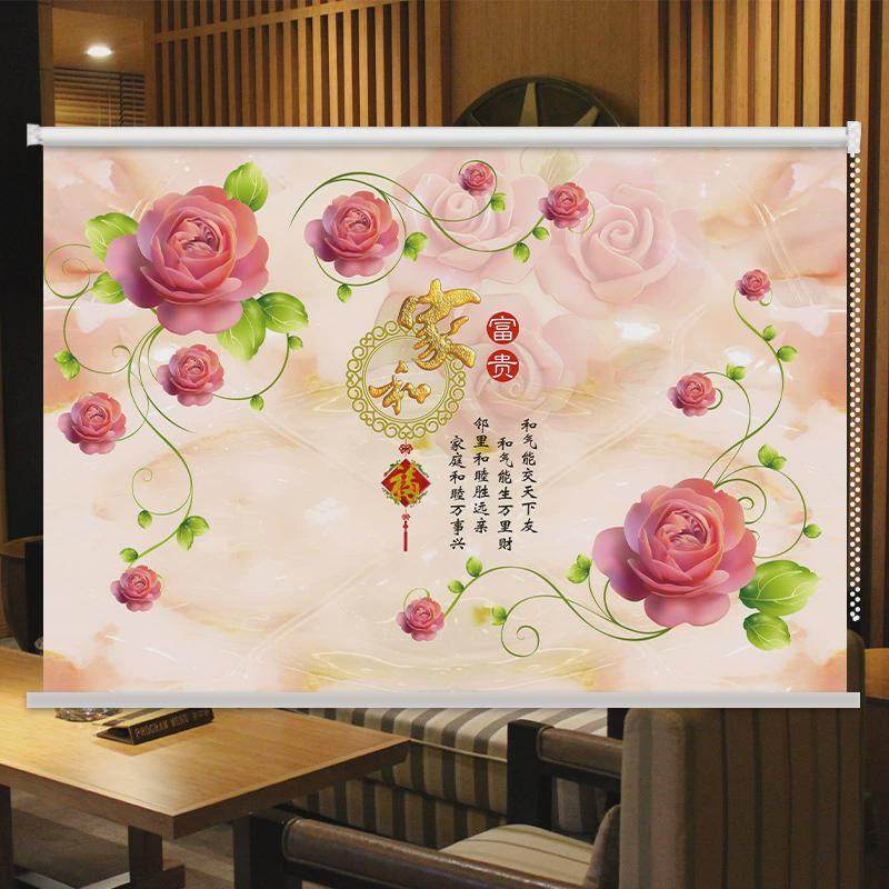 gz6m定制吉祥如意图案窗帘客厅卧室书房卫生间遮光防水卷帘手拉