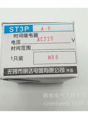 jsk4-11/1js23-11/1jsk4-31/1js23-31/1富空气继式时间继电器