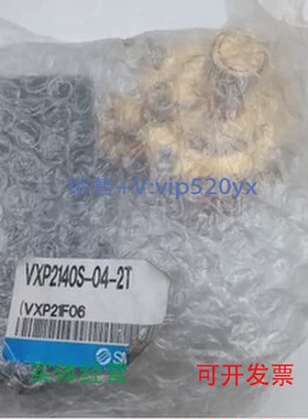 现货供应VXP2140VO325VZ3140VZ1120VZ3120-5G-M5