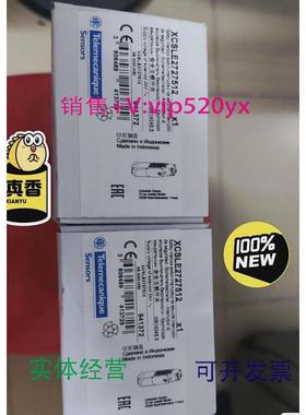 现货供应施耐德全新未开封安全门开关XCSLE2727512，实图拍摄，