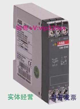 现货供应ABB监视继电器CM-ENEMAX,liquidlevel,1no,220-240VAC