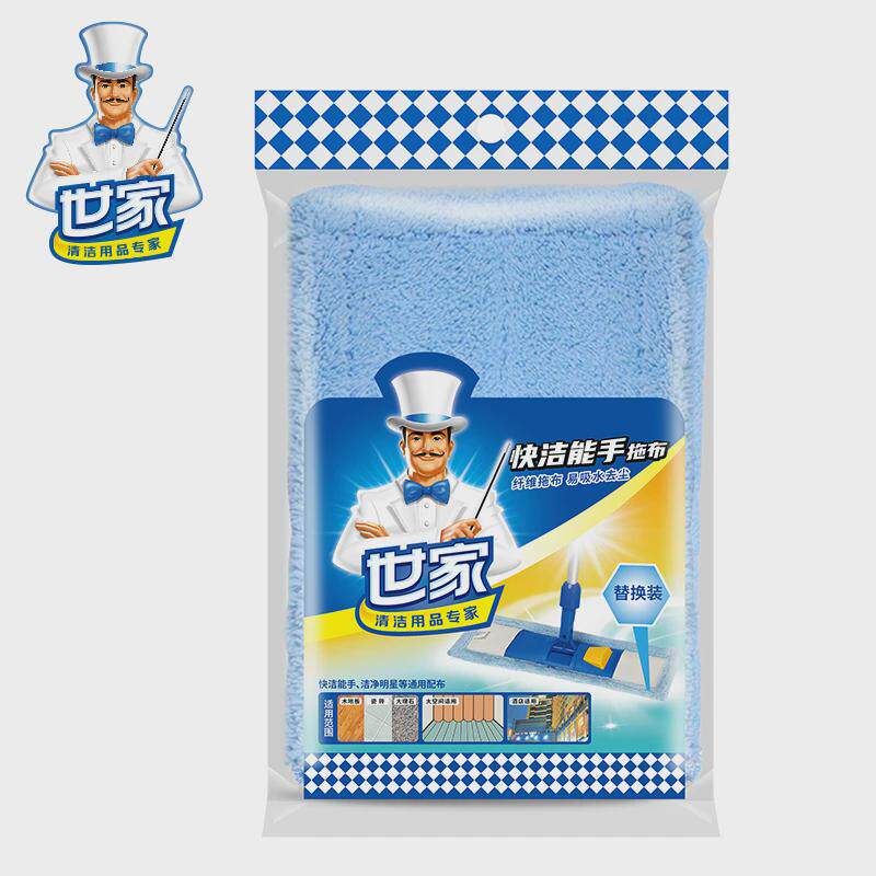7wp3世家快洁拖把头拖布平拖配布平板木地板平地能手替换