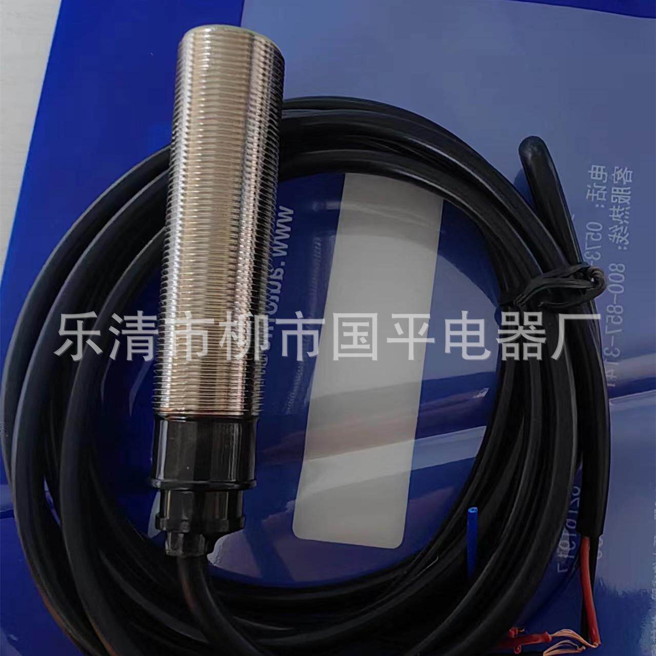 pnp销售接近开关prl08-1.5dp感传器直流三线现货常闭质保1年