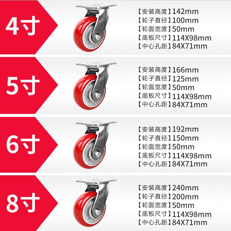 重型万向轮圆弧铁芯聚氨酯PU4寸5寸6寸8寸静音耐磨工业手推车轮子