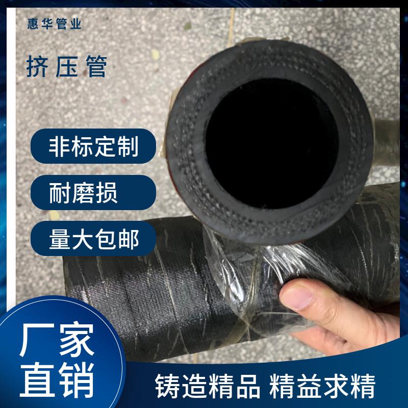 蠕动泵挤压管输送泵软管高压注浆机耐磨橡胶管土建混凝土用挤压管