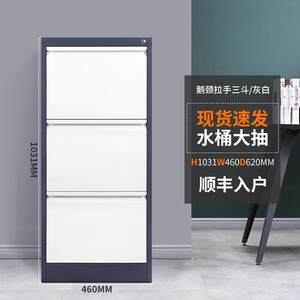 拆装办公资料柜a4文件柜铁皮柜四斗档案柜箱a4fc挂捞柜快劳卡厂家