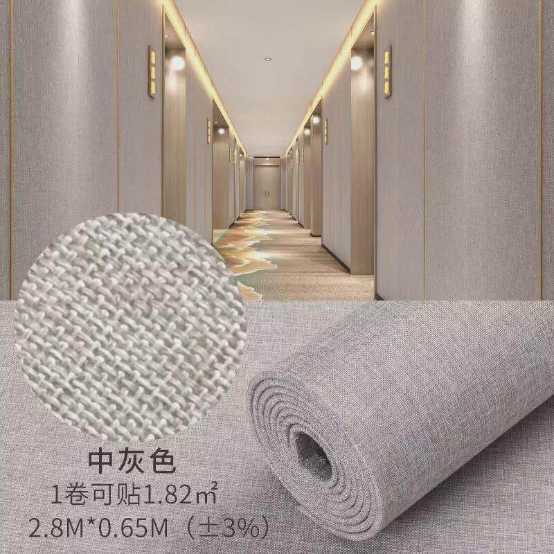 防水防潮纯色家用卧室客厅背景影视壁纸网红亚麻布软包自粘墙咔贴,家装主材,无纺布墙纸,淘宝优惠券,粉丝福利购,淘宝优惠卷