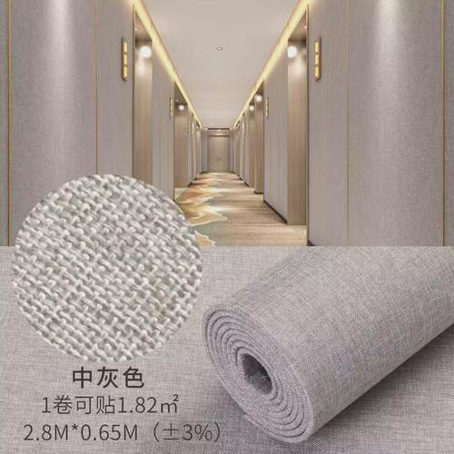 防水防潮纯色家用卧室客厅背景影视墙网红亚麻布软包自粘壁纸咔贴