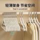 植绒衣架防滑无痕日式 家用晾挂衣撑整理师专用儿童衣柜衣服收纳架