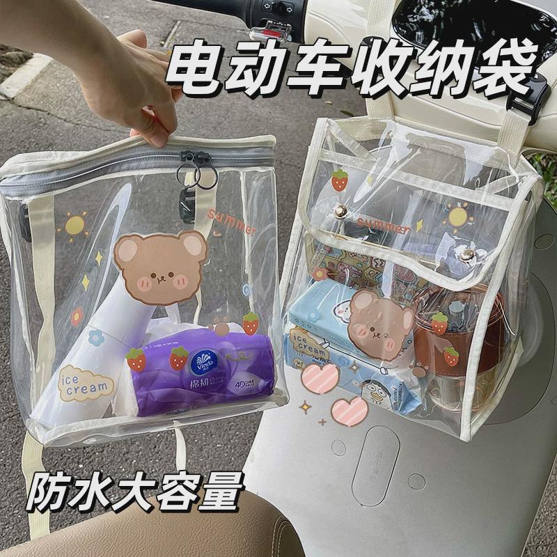 电动车挂防水置物袋前置大容量手机挂袋储物通用摩托车