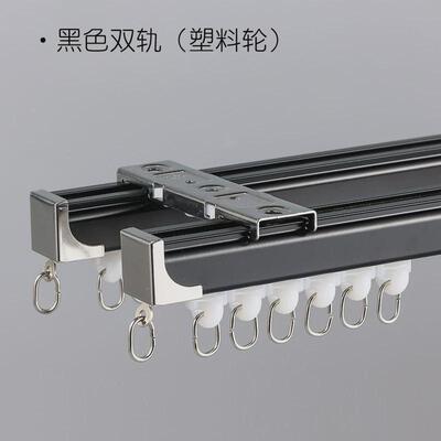 ALJ6特厚铝合金窗帘轨道滑轨大直轨导轨侧顶装窗帘杆双轨静音简约