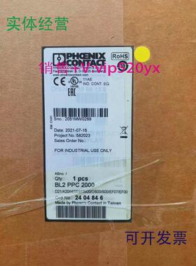 现货供应全新菲尼克斯工控一体机BL2PPC2000订货2404846
