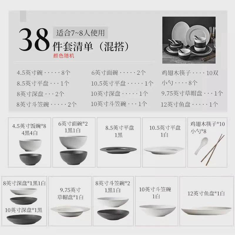 陶瓷碗碟套装家用日式简约餐具白色饭碗盘子轻奢碗盘碗筷套装