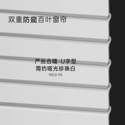 444z免打孔百叶窗帘帘卫生间浴室厕所遮光升降批发防水防走光卷帘