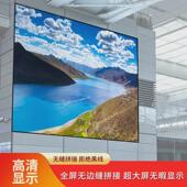 p5电子屏led显示屏全彩大屏幕防水广告户外p3p4p5p6p8高清全彩屏