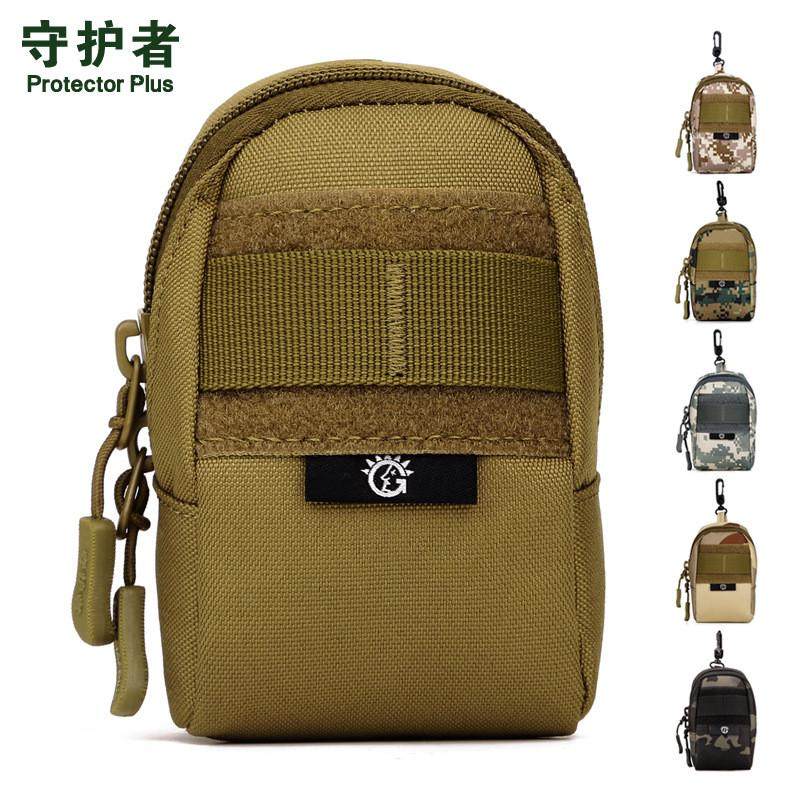 A002-小挂包 户外野营腰包工具包附件包配包小副包战术包小手机包,箱包皮具/热销女包/男包,男士包袋,淘宝优惠券,粉丝福利购,淘宝优惠卷