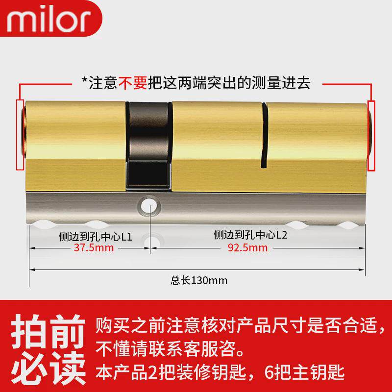 防盗门锁芯超c级门锁通用型家用锁心大门进铜户入户门防盗锁d级