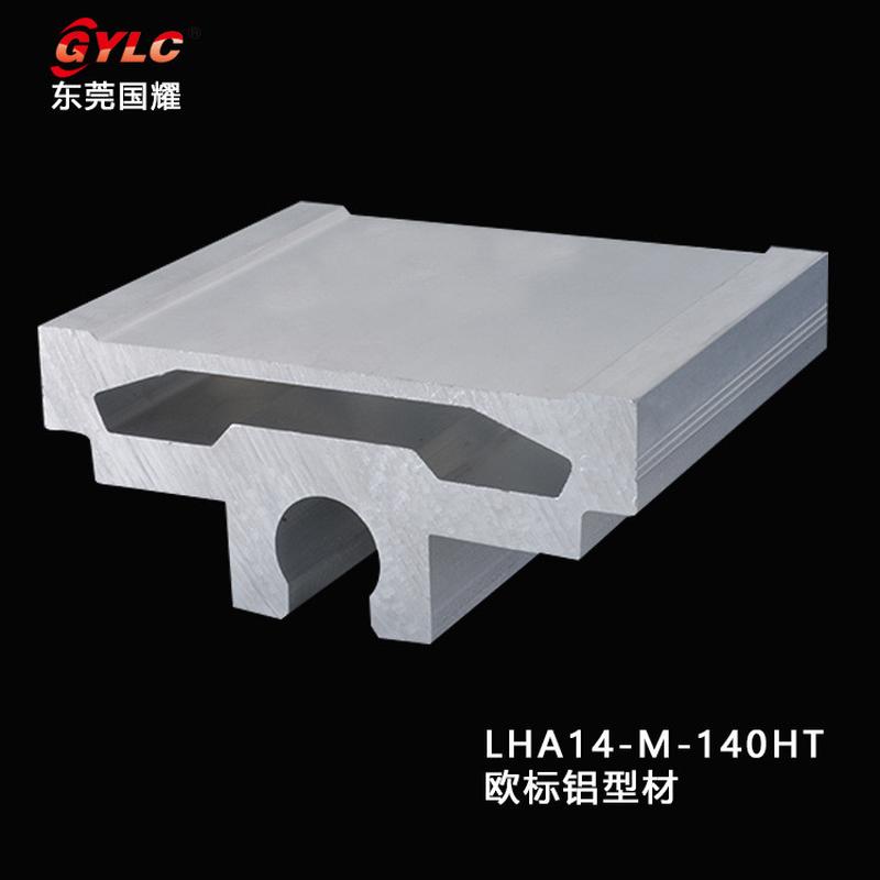 140直线电机模组铝材底座盖板滑台配套材料提供3D模型下载