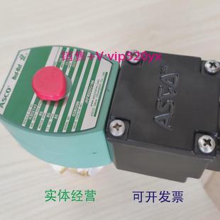现货供应美国ASCO电磁阀JKF8320G186220VAC现货