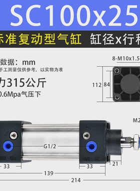 高温125400型SC缸磁带75方形标准耐高温25X50径300SC100环100