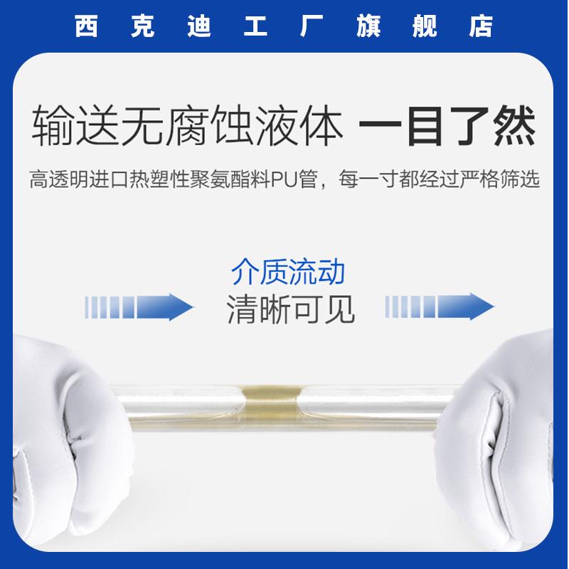 西克气动气管pu管8mm4/6/8/10/12/16气泵空压机透明管迪软管8x5