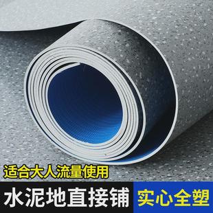 pvc地板革加厚耐磨防水工程革水泥地直接铺仿真地毯商用地板胶纸