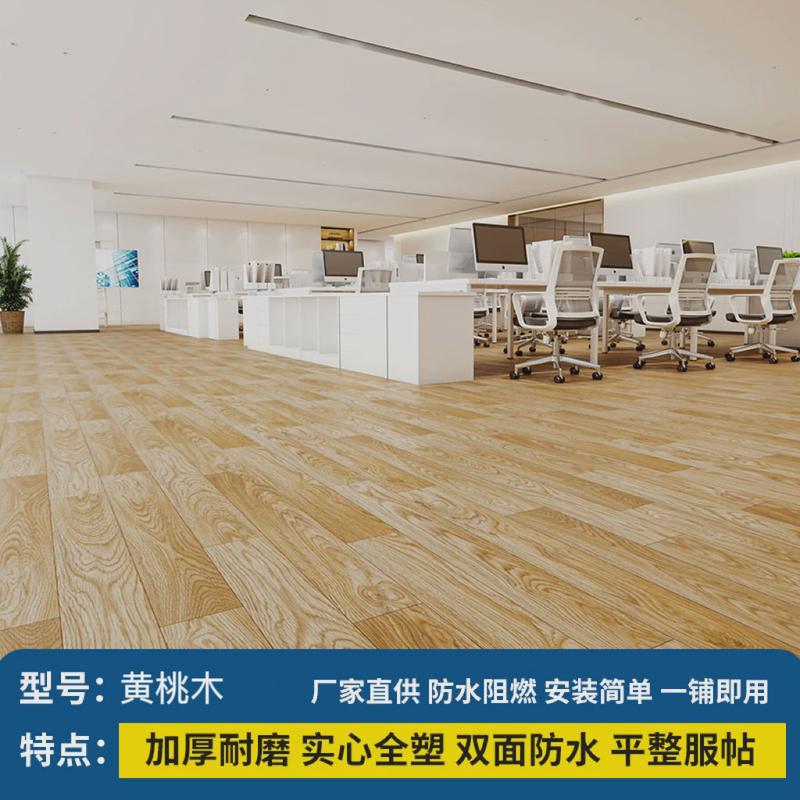 pvc地板革加厚耐磨防水工程革水泥地直接铺仿真地毯商用地板胶纸