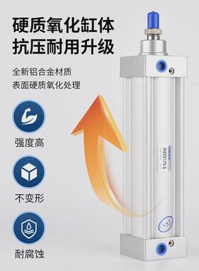 气缸标准si80*470*475*480*485*490*495*500*550*600*650*700