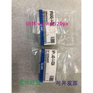 现货供应全新SMC电磁阀VPA342 02A实物拍摄