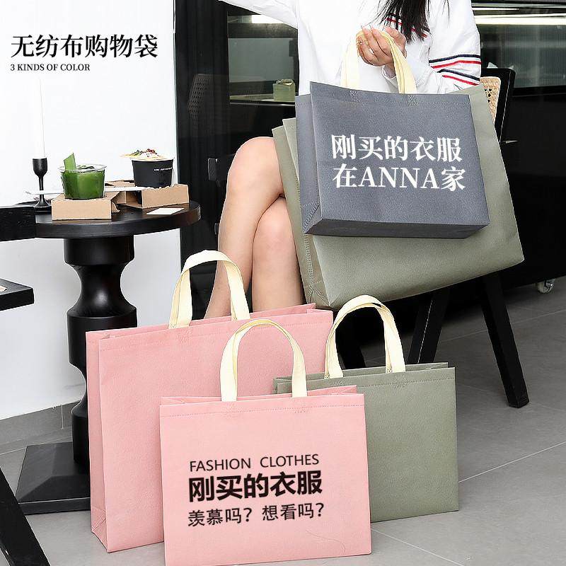 无纺布袋定做手提袋子环保袋定制印刷购物袋广告袋子印字logo订做,包装,无纺布包装袋,淘宝优惠券,粉丝福利购,淘宝优惠卷