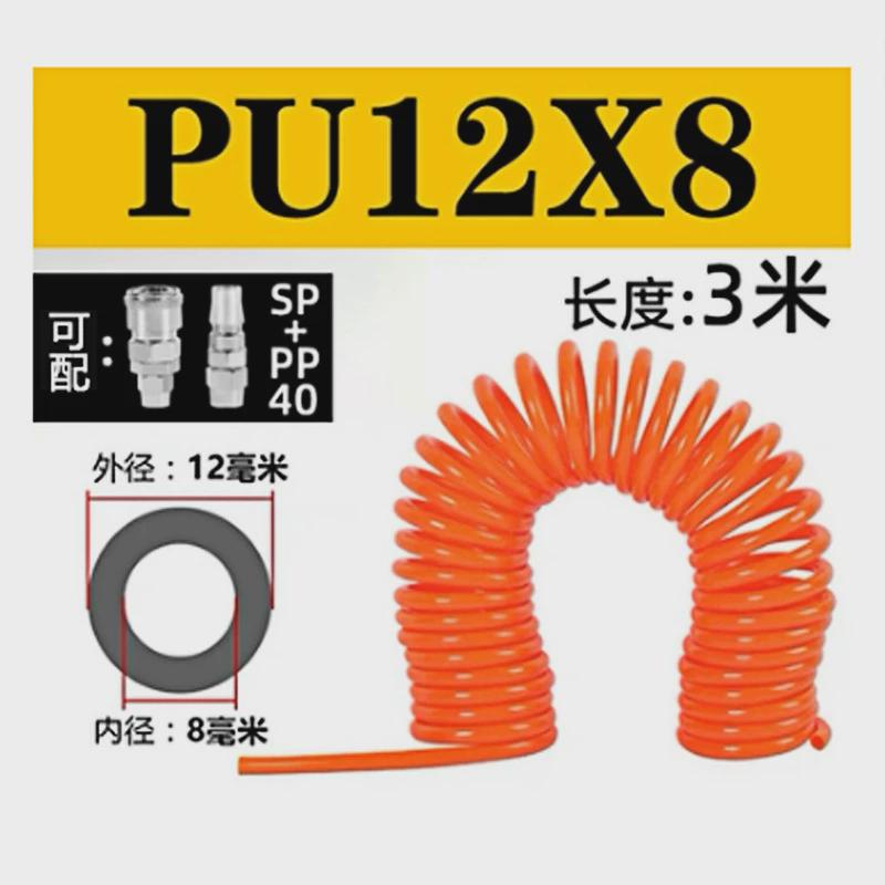 PU优质弹簧管8X5/6X4/10X6.5/12X8气动伸缩管空压机螺旋管直供