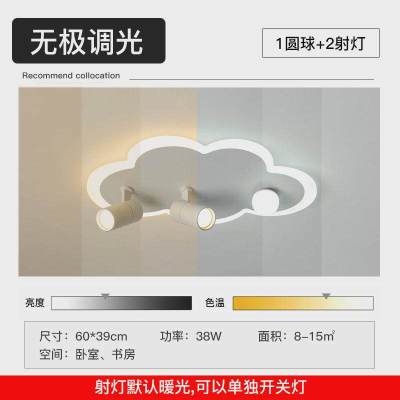 儿童房灯创意led吸顶灯现代简约温馨云朵客厅灯北欧主卧室灯灯具
