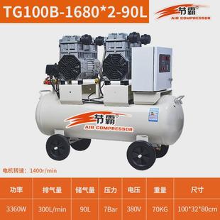 气泵霸无油静音空气压缩机气泵空压机工业级7.5kw静音汽修节