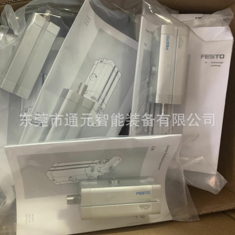 热销费斯clr托直销/回转式夹紧气缸clr-12-10-20-l/r/g-p-a535432