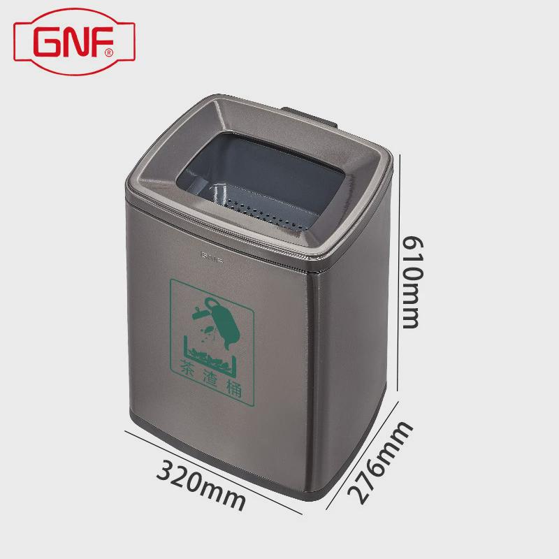 gnf茶叶渣垃圾桶茶水分类分离不锈钢双桶单位办公室干湿间休息室