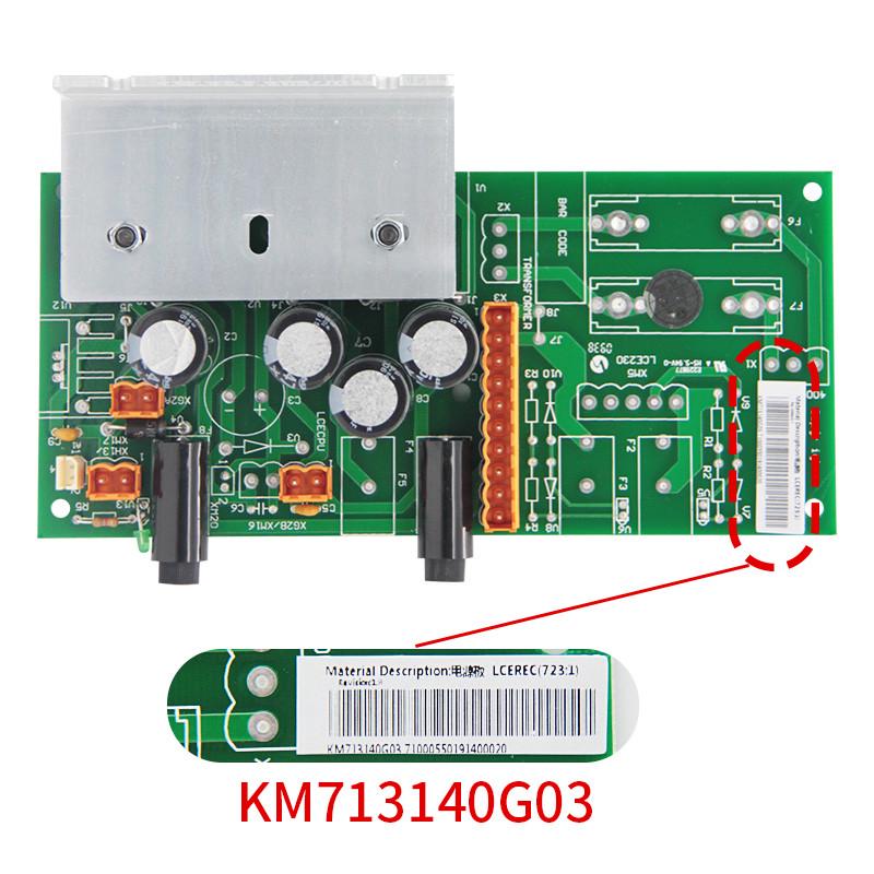电梯电源板KM713140G04 G03 G08LCEREC板KM713143H03通用电梯