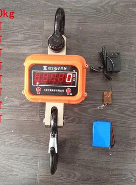 上海百鹰电子吊秤1t3t5t10t15t吨电子吊钩电子20t30t50直视秤吊称