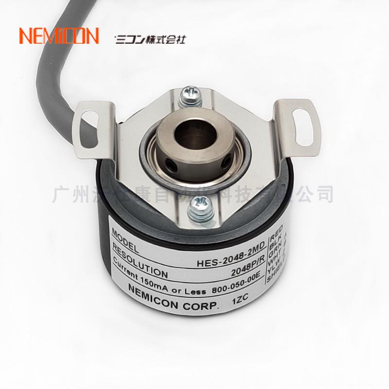 原装内密控NEMICON编码器HES-2048-2MD差分信号-800-050-00E增量