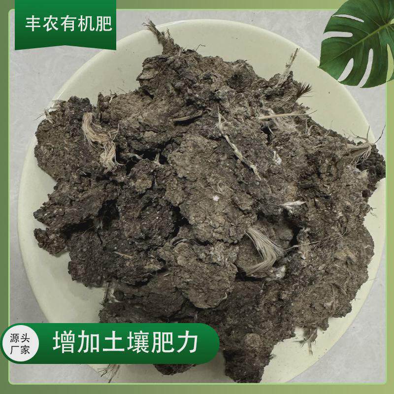 鸡粪干块有机肥纯鸡粪肥料不含杂质增加土地肥力瓜果蔬菜通用肥料