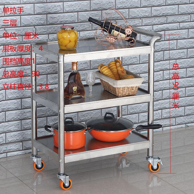 厨房不锈钢三层置物架子带轮刹车工厂酒店餐厅移动运送餐具小推车