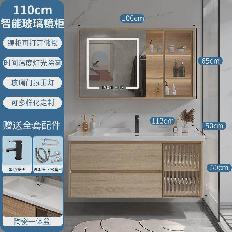 洗手一体盆实木浴室柜组合日式原木智能镜柜卫生间洗漱陶瓷台盆,家装主材,浴室柜组合,淘宝优惠券,粉丝福利购,淘宝优惠卷