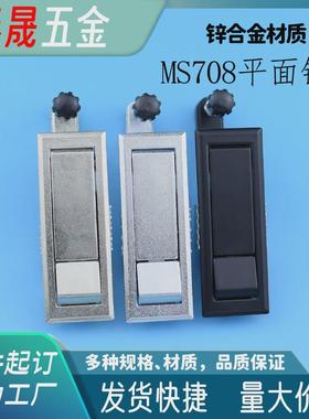 MS708-2 喷涂设备 空压机开关柜门平面锁 高压锅炉弹跳锁海坦生久