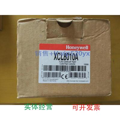 现货供应霍尼韦尔Honeywell控制器XCL8010A全新行货议价