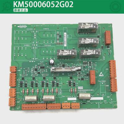 适用回路通力板km50006052g01电梯km713160g01km50006053h03