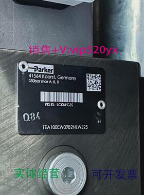 现货供应派克比例节流阀TEA100EW09B2NLWJ全新议价